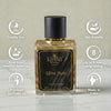 Ultra Male – Rich Vanilla Spicy Perfume